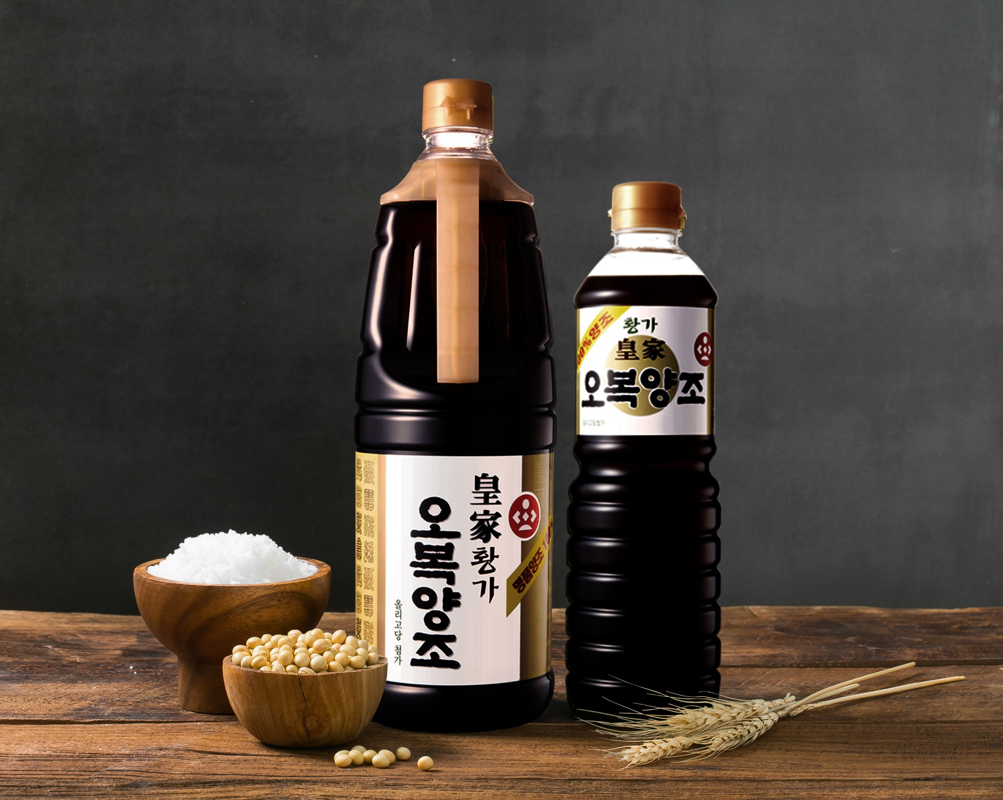 황가 오복양조 간장 제품