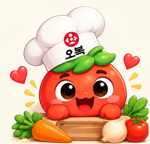 요리사 모자를 쓴 오복이